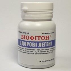 Біофітон "ЗДОРОВІ ЛЕГЕНІ" 60 таб