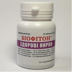 Біофітон "ЗДОРОВІ НИРКИ" 60 таб