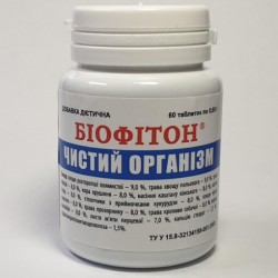 Біофітон "ЧИСТИЙ ОРГАНІЗМ" 60 таб