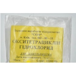 Окситетрациклин гидрохлорид
