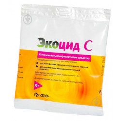 Экоцида С