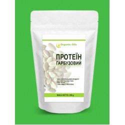 Гарбузовий протеїн 250 грам