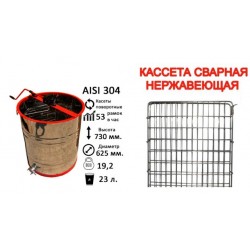 Медогонка 3-х рамочна. Нержавіюча, Поворотна. Касети Нержавіючі.