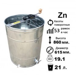 Оцинкована медогонка 3-х рамкова, поворотна. Ремінний привід