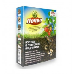 Почво 500 грам Почво 500 грам