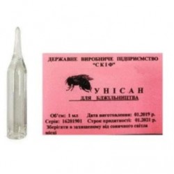 Унісан 1 ампули