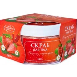 Скраб для тіла "Полуниця з гострим перцем" 280г