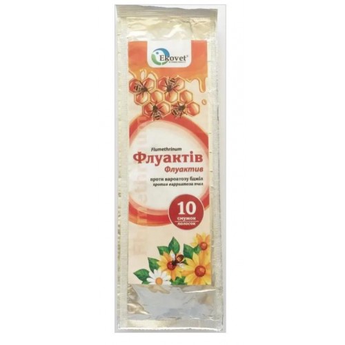 Флуактів