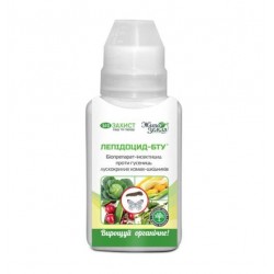 Лепідоцид БТУ 125 мл