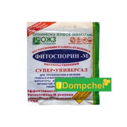 Фітоспорин-М