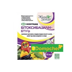 Бітоксибациллін