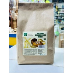 Борошно житнє цільнозернове 1кг