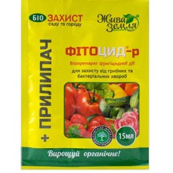Фітоцид-р 15 мл + прилипач