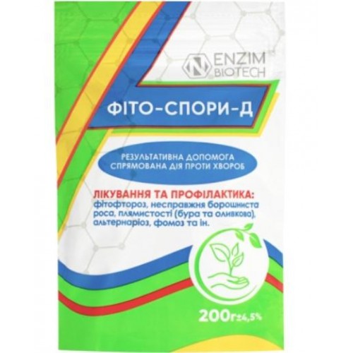 Фіто-Спори-Д 200 г