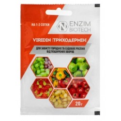 Триходермін 20 г