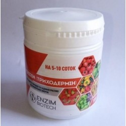 Триходермін 100 г
