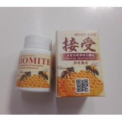 Промейт (термічні таблетки) 20 шт