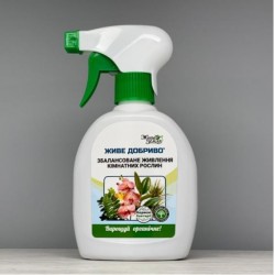 Живе добриво спрей 300 мл