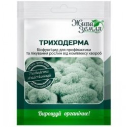Триходерма 20г