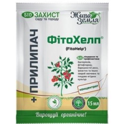 Фітохелп-р 15мл+прилипач