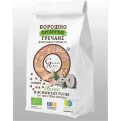 Борошно органічне гречане жорнового помелу 1кг