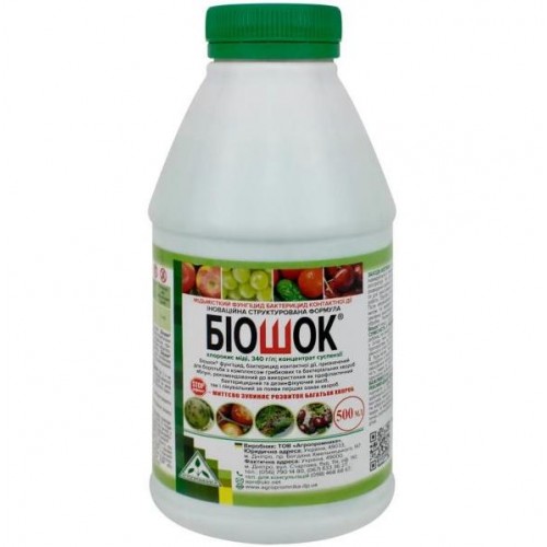 Біошок 500мл