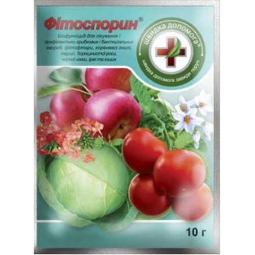 Фітоспорін 10 г ( порошок)