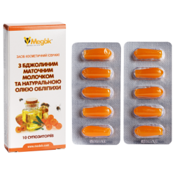 Фітосвічки з маточним молочком