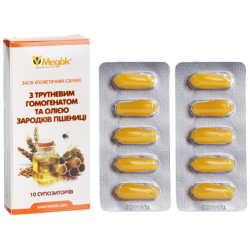 Фітосвічки з трутневим гомогенатом