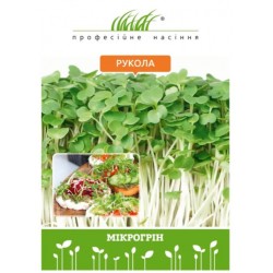 Мікрозелень Руколи 10г