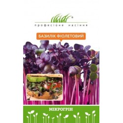 Мікрозелень Базиліка фіолетового