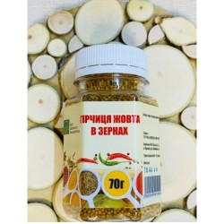 Гірчиця жовта в зернах 70г