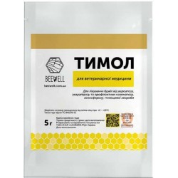 Тимол 5г (beewell)