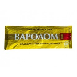 Варолом пол (10 шт)