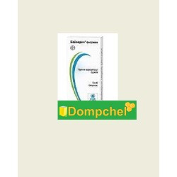 Байварол (флуметрин) (4 смужки-1уп.)