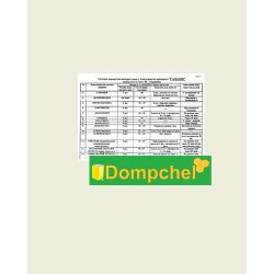 Санапін 1 мл-1шт