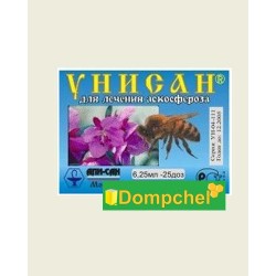 Унісан (1мл-6доз)
