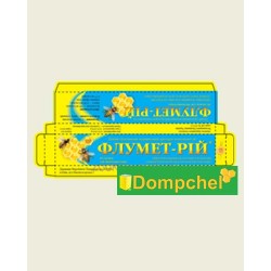 Флуметрій 10 пол.(аналог байваролу) флуметрин-3.85мг