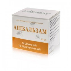 Зігріваючий та відновлюючий крем